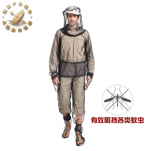 He Jiagong outdoor adventure camping mesh anti-mosquito clothing four-piece set fishing anti-mosquito bite clothes pants hand anti-mosquito pants S/M