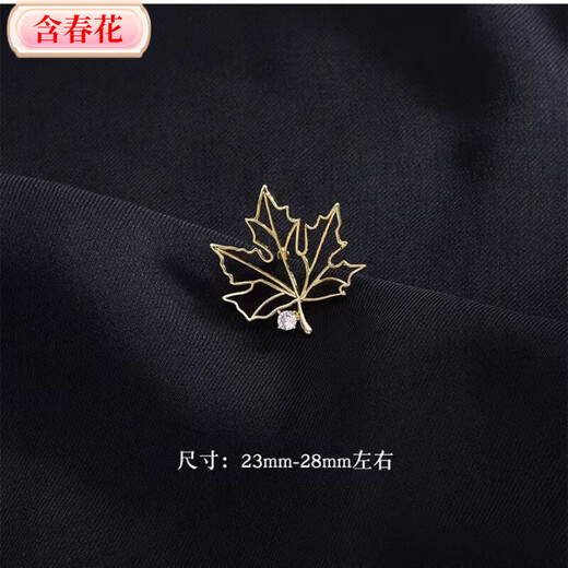 Retro temperament design with spring flowers, maple leaf double-leaf brooch, men's and women's suit shirt collar, metal pin, brooch, collar pin, accessories, gold brooch