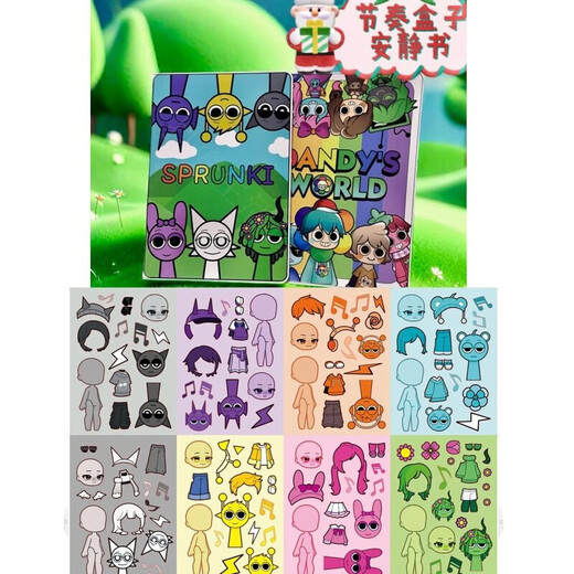 Magische Bohnen Live Rhythmus -Box Aufkleber ruhiges Buch Girl DIY Fun Dress Up Handmaterial Puzzle Spielzeug Handnoten Unzipe Rhythmus Ein stilfreies geschnittenes ruhiges Buch + 8 Gesichtswechselaufkleber Aufkleber