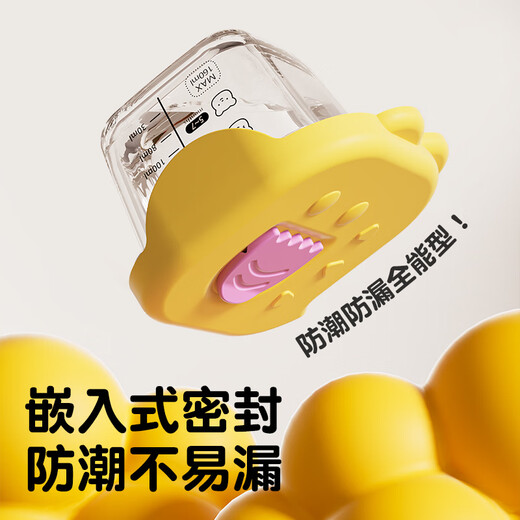 COOKSS婴儿辅食碗玻璃辅食盒可蒸煮宝宝蒸蛋碗刻度储存保鲜盒工具两个装