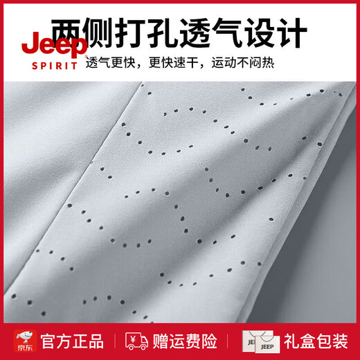 JEEP SPIRIT sun protection clothing men's summer thin ice silk jacket 2025 new cycling clothing sports running breathable skin top light gray 2XL (160-180Jin Jin equals 0.5kg)