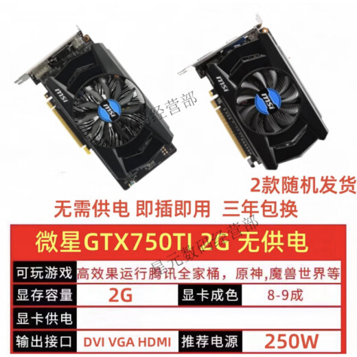 
Yingchi RTX2060/GTX1660super/1060/1050/3060/6G/Tomahawk game graphics card disassembled Yingchi 1050TI 4G Snappointer