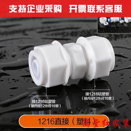 XMSJ太阳能热水管配件热水器上下水管冻晒12164分铝塑管活接头定制 1216-4分内丝弯头(塑料)