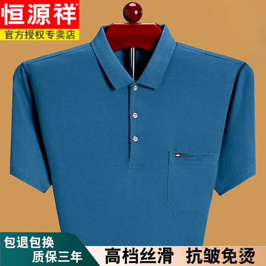 Hengyuanxiang kurzärmeliges T-Shirt Herren Sommer dünnem Fashion Revers Lose Dünn Dünner Dünner Pure-Baumwoll-Polo-Kragenhemd mit Taschengrün 6636 3xl Empfohlen 175-190jin [Jin gleich 0,5 kg]