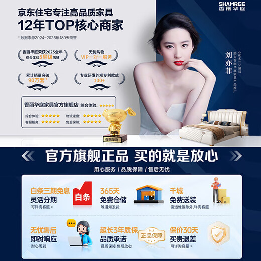 Xiangli Huating government subsidized simple double bed 1.8m