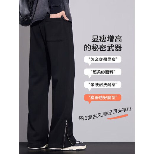 胖东来 DL微喇休闲裤男生春秋重磅潮牌高街vibe风小众设计感针 9859黑色 常规 4XL