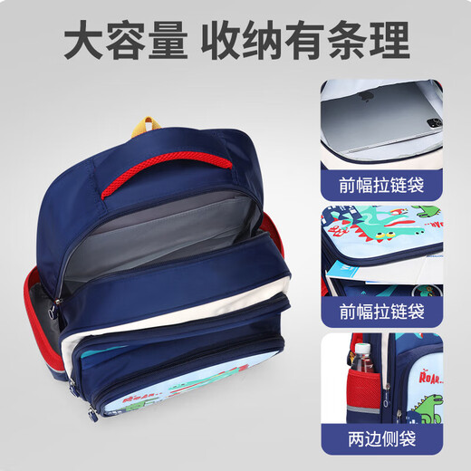 
Primary schoolbags for first, second and third grade boys and girls, cute children's backpacks for children with spinal burden reduction, meat powder with rabbit