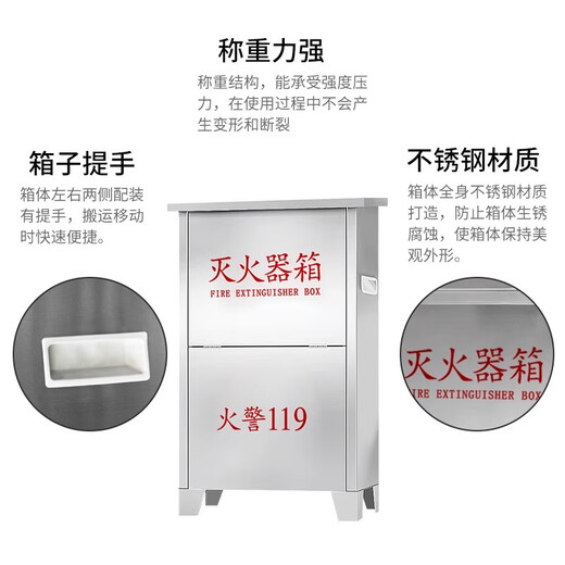 201/304 stainless steel fire extinguisher box, 2 pieces, 4 pieces, empty fire box, 4 kg dry powder fire extinguisher special placement box, fire equipment, capacity 4kg*2 fire extinguisher box, material 201-0.8 empty box