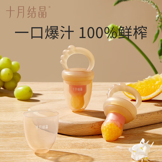 October Crystal Bites, Fruit Bite Bag, Baby Soothing Teether Stick, Fruit and Vegetable Food Feeder, Push-type random delivery