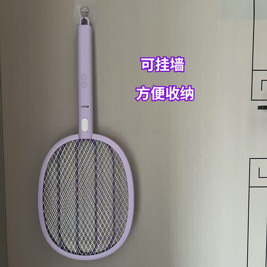 Kangming KM-3868A electric mosquito swatter lighting rechargeable household mosquito-killing fly swatter durable super powerful mesh 3888 large mesh swatter + mosquito-killing light dual-purpose 1800 millimeters