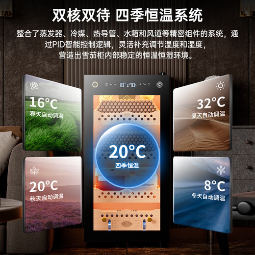 CIGARLOONG 95C cigar cabinet with constant temperature and humidity, WiFi remote control, water ion ammonia removal, compressor refrigeration, cedar wood mellow cultivation, fingerprint lock, office cigar cabinet, constant temperature and humidity control, cigar cultivation, luxury cedar wood liner