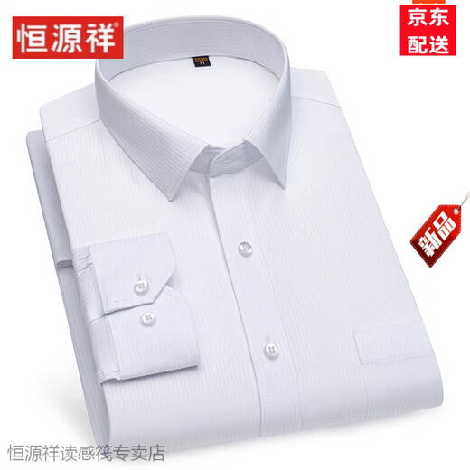 Hengyuanxiang reines Baumwollfreies bügelnes Hemd mit kurzärztem neuem Sommergeschäft formelle Kleidung gestreiftes Arbeitshemd echtes Taschen-Zoll-Hemd Männer 6627 38