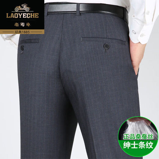 Classique Classic haut de gamme Mulberry Silk Summer Summer Min Striped Stritelrs pour hommes Straight Loose d'âge moyen et pantalon de costume sans fer décontracté [soie de mûrier haut de gamme] 9207 Braves noires 40 (3 pieds 1)