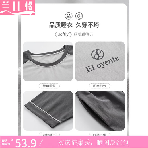 兰怜2025新款夏天条纹睡衣男士夏季青少年短袖男生棉制家居服男款大码 HDE-9928 L