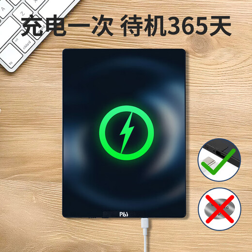 PBJ液晶手写板自带皮套全面屏细笔迹电子笔记本写字板企业办公会议记事本家用手绘板学生草稿黑板画板 【充电款】12英寸黑细笔迹+保护套