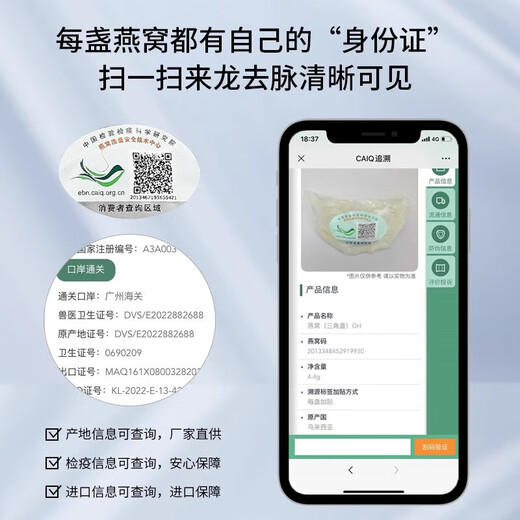 燕窝干盏特级印尼溯源进口干燕窝送孕妇备孕产妇干挑燕盏礼盒 【金标】9A溯源龙牙密盏50g
