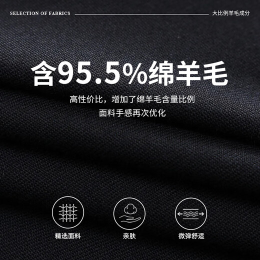 Youngor Contains 95.5% Sheep Wool Autumn New Business Casual Wedding Suit Jacket Navy XL175/100A