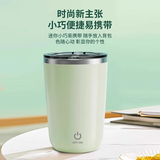 小米有品全自动搅拌杯咖啡杯充电款电动磁力豆浆摇摇杯子便携旋转水杯1047 黄 8秒速溶 磁力感应 防水