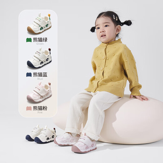 Shepherd boy's stable shoes men's 25 autumn baby toddler original panda shoes soft sole anti-collision girls' shoes Panda pink 20