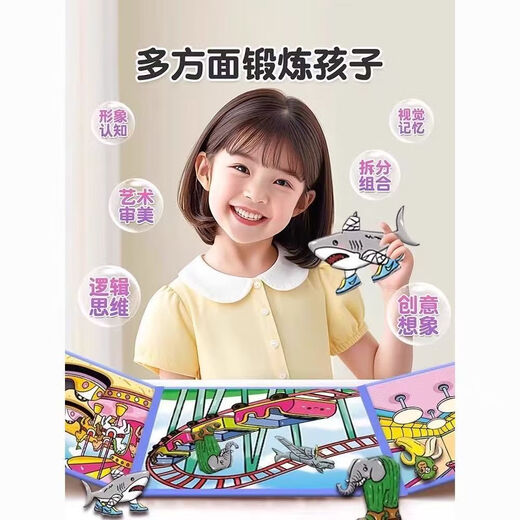 
Female Babe AI Mountains and Seas Magnetic Quiet Books Foreign Mountains and Seas Magnetic Free Cut Magnetic Stickers Books Boys and Girls Toys