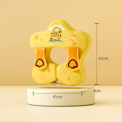 B.Duck little yellow duck baby swimming underarm ring newborn baby is safe, stable, not rolling sideways, waterproof, no inflatable life buoy