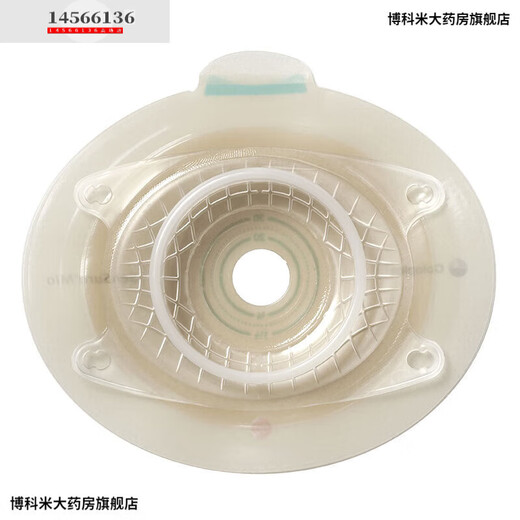 Official 16951 Shengshu Mio/16971 two-piece oscillation pocket deep convex chassis... b full month installation] 10 pieces 16961 chassis + 30 pieces/