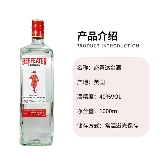 Beefeater Foreign wine Gin Gin Gin 1000ml New packaging