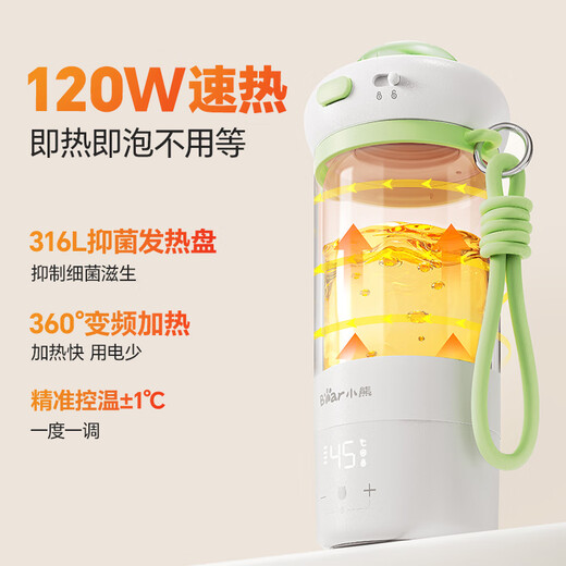 Oso Copa de temperatura constante portátil, olla de temperatura constante portátil inalámbrica, batidora de leche para bebés, taza de agua para niños, salga para remojar la leche 500 ml