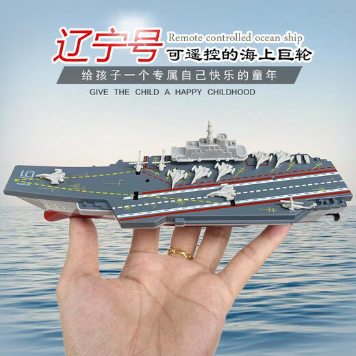 Simulation Mini Fernbedienung U-Boot wasserdichtes Ladung Atom-U-Boot Kleiner Schnellboot Boy Rudern Elektrische Schiffsspielzeugspray Spray-rot-rot-2.4g Offizielle Standardkonfiguration