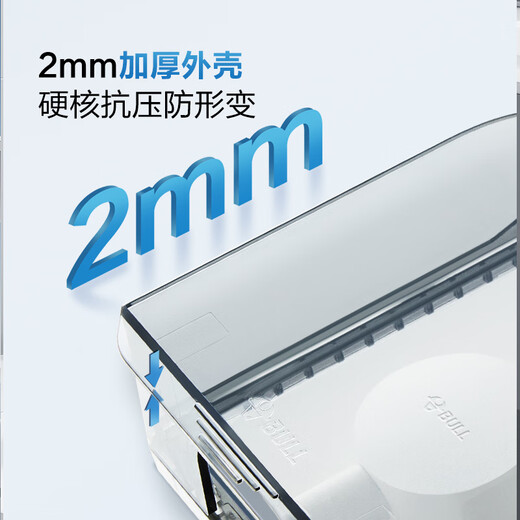 BULL punch-free socket waterproof box integrated household wall panel protective cover bathroom bathroom adhesive splash-proof box black pressure-resistant and flame-retardant five-hole 16A socket + adhesive waterproof box kitchen oil-proof balcony dust-proof special power box cover
