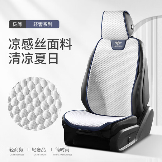 Youshu adapts to the new 2025 Haval Raptors fuel version seat cover gasoline h6 national trend m6 large seat cover h2h5 one-piece sports seat with leg support model contact customer service Haval M12004-2025 model