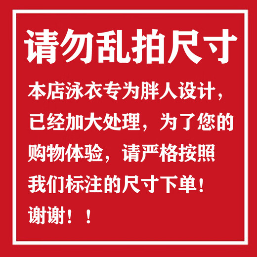 何佳功大码男士泳裤加肥加大300斤泳裤防尴尬速干宽松沙滩裤新款 双层黄色色泳裤(送防水袋) 2XL 建议150-165斤