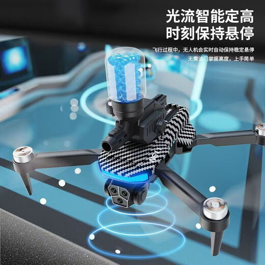 蓝彩何遥控飞机可投弹水弹无人机航拍高清智能遥控儿童玩具男孩四轴充电 水弹喷射无人机五摄28K-无刷调 单电池精品易损件+充电线+