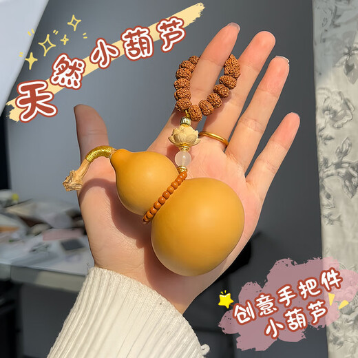 Spielen Sie mit den Wenhua Hulu-Key-Chain-Key-Ketten-Kreativpaket für die Wenhua Hulu Chinese Style Hanging Dish Play mit Temperament Frauen Taoyuan [4-6 cm]