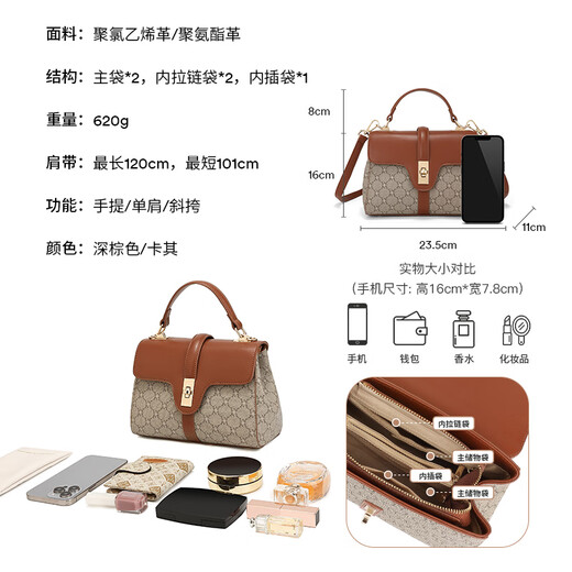 Espantapájaros (mexicano) [nuevo producto] Bag Women's 2025 Nuevo bolso texturizado Bolso grande Bolsa de moda Bolsas cruzadas de fábrica Bolsa de mujer Brown