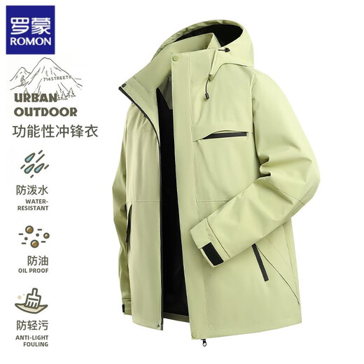 ROMON three-in-one jacket for men and women detachable jacket 2025 autumn new velvet thickened windproof and waterproof jacket for men A623-2668 Oxidized Orange XL
