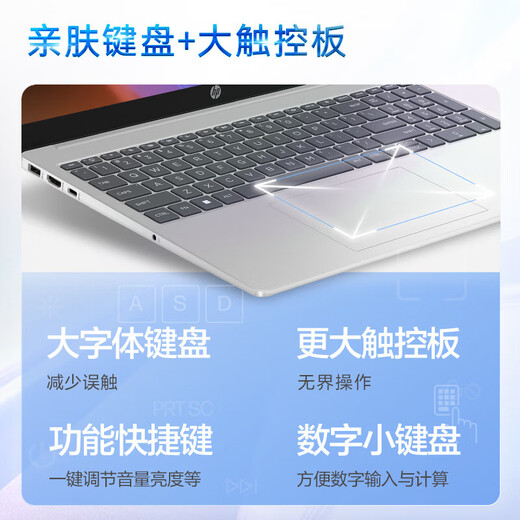 惠普（HP）星Book15【国家补贴20%】2025款 酷睿新品15.6英寸便携商务学生全能轻薄笔记本电脑 i7-13620H  16G 512GB丨银
