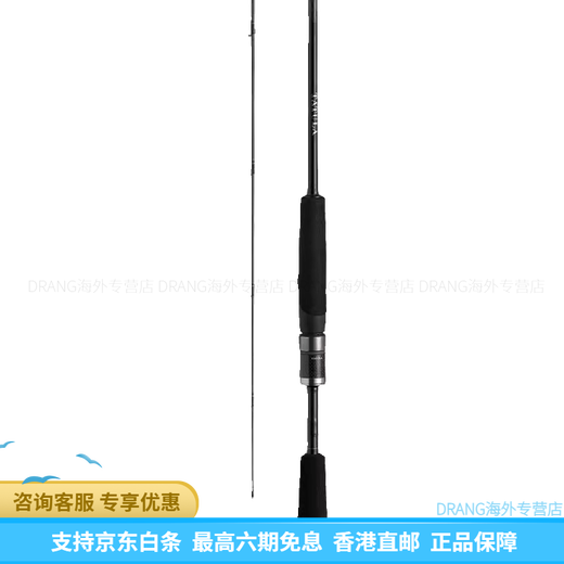 达亿瓦（DAIWA）25新款TATULA XT 蜘蛛鲈钓路亚竿泛用竿微物翘嘴远投 2.03m 24款 XT 682LFS 直柄2节