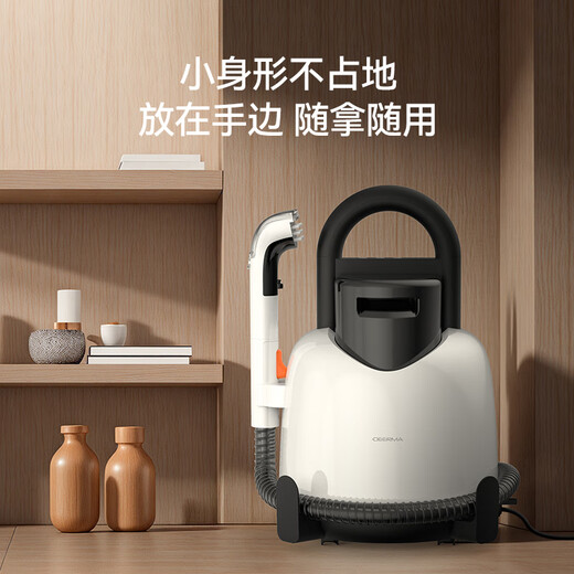 Deerma's year-round low price fabric cleaning machine BY100 S multi-functional cleaning machine household vacuum cleaner with spray and suction integrated carpet, curtain and sofa cleaning