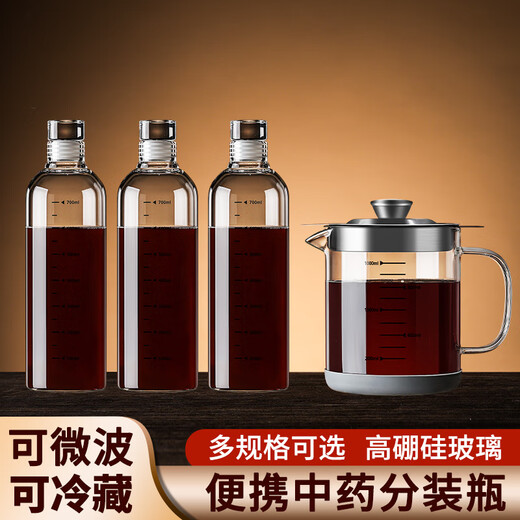 Manwei Chinese medicine sub-bottling food grade heatable and high temperature resistant Chinese medicine special cup container glass sealed bottle storage tank with scale 1000ML* 2-piece set