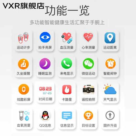 华为机通用情侣远程互动手环情侣感应震动智能健康手环情人节 693黑蓝一对【礼盒装】 (情侣异地恋感应)