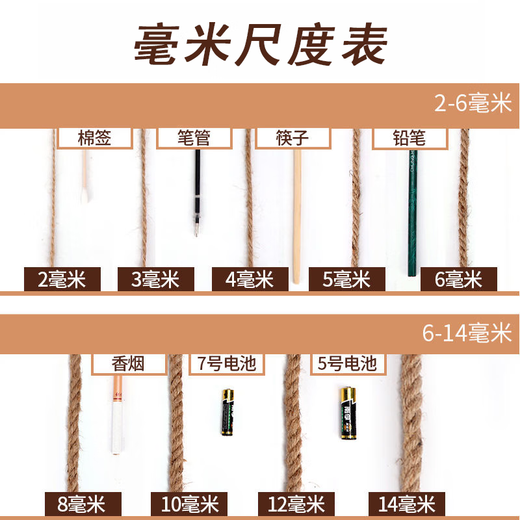 Man Life Hemp Rope Gardening Bundling Line Flower Package Decoration DIY Zongzi Rope Home School Thick 3mm Long 100 Meters + Glue