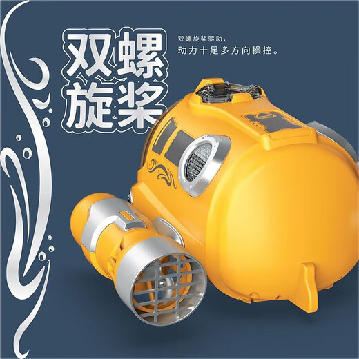 遥控潜水艇防水充电遥控船喷雾汽艇儿童玩具黑科技大功率 3737-电动射击遥控艇[黄色] 畅玩[三组电池+2充电线]