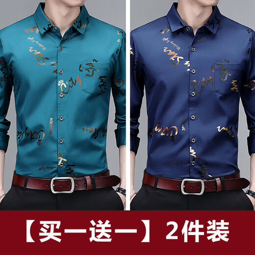 Herren Langarmes Hemd Herren Sommer Dünn Ice Seide mittleren Alters und junger gedruckter Goldstempel großer Mode No-Eisen-Casual-Hemd [2 Stück] 397 Hole Blue + 7373 Navy Blue L 170 [115-135jin [Jin gleich 0,5 kg]]