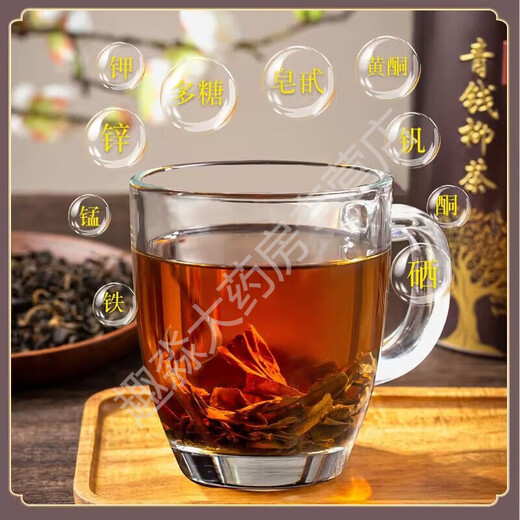 Xiuyue kehrt Qingqian Liu [2025 neu