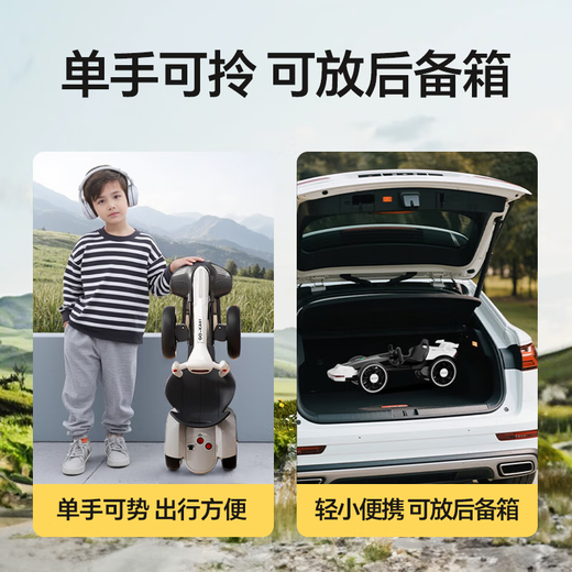 
Mengduofu folding children's kart four-wheel 3-10 years old electric 6-12 years old without installation can be used as a portable toy car for children. White extended [12v + early education music + remote control] can remotely control adults, boys, girls and children's birthday gifts