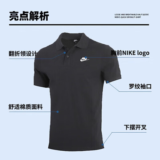 耐克（NIKE）男士 2025春季新款运动衣篮球半袖翻领休闲短袖舒适透气T恤 FN3895-010/偏大 S (165/84A)