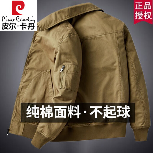 Pierre Cardin 2025 Spring and Autumn Pure Cotton New Pilot Jacket Fashion Men's Loose Casual American Retro Jacket Military Color XL Recommended 130-145 Jin Jin equals 0.5 kg Wear