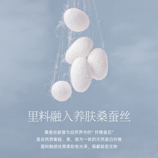 梧桐本色性感蕾丝小胸聚拢加厚软钢圈内衣希雅系列WN24109 黑色 70A