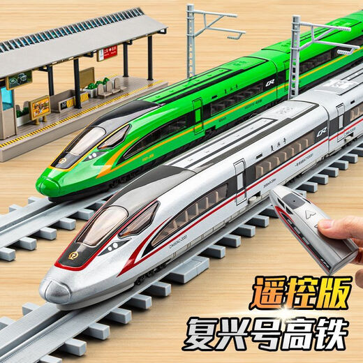 达闻西遥控高铁复兴号火车轨道合金模型仿真动车摆件儿童玩具汽车男礼物 【绿三节】遥控高铁复兴号-开门- 双圆轨道12.6米【可变轨】